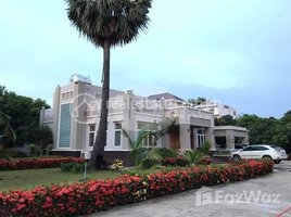 1 Bedroom Villa for sale in Chraoy Chongvar, Phnom Penh, Chrouy Changvar, Chraoy Chongvar
