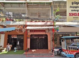 1 បន្ទប់គេង ខុនដូ for sale at A flat (E0) down from Thunrodom road near Uannalom pagoda, សង្កាត់ទន្លេបាសាក់