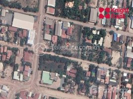  Land for sale in Kok Chak, Krong Siem Reap, Kok Chak