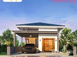 2 Bedroom Villa for sale at Borey MC Villa Project 2, Kamboul, Pur SenChey