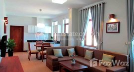 មានបន្ទប់ទំនេរនៅ Service apartment for rent near Russian market area