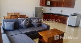 Available Units at ONE BEDROOM FOR RENT IN TOUL TOM PUNG AREA 