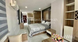 មានបន្ទប់ទំនេរនៅ Apartment Studio Room For Rent Location TK Area Price 500$/month