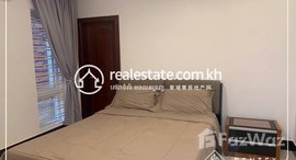 មានបន្ទប់ទំនេរនៅ 1 Bedroom Apartment For Rent - Tuek L'ak Bei