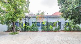 មានបន្ទប់ទំនេរនៅ DAKA KUN REALTY: 1 Bedroom Apartment for Rent in Siem Reap-Sala Kamreuk