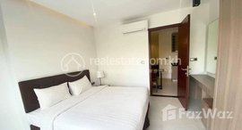 មានបន្ទប់ទំនេរនៅ One bedroom for rent in BKK2