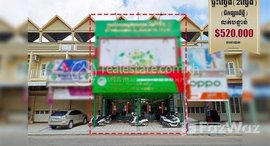 Available Units at Flat (2 flats) available for business, near Dey Thmey Market, Khan Meanchey District.