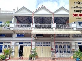 2 Bedroom Apartment for sale at Flat (E0) near Borey Chibmong 598 His Excellency Chea Sophara Road, Russy Keo District. Need to sell urgently., Tuol Sangke, Russey Keo, Phnom Penh, Cambodia