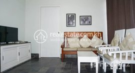 មានបន្ទប់ទំនេរនៅ Cozy 1Bedroom Apartment for Rent in BKK2 45㎡ 560U$