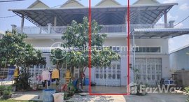 Available Units at 🏦Flat House for Urgent Sale (Negotiable), ABA Loan Available (@6.5% p.a. up to 25 years repayment term)
