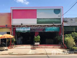 2 Bedroom House for sale in Angk Snuol, Kandal, Lumhach, Angk Snuol