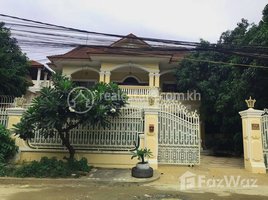 6 Bedroom Villa for rent in Cambodian Mekong University (CMU), Tuek Thla, Stueng Mean Chey