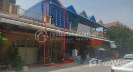 Available Units at 🏦Flat House for Urgent sale (Negotiable), ABA Loan Available (@6.5% p.a. up to 25 Years repayment term)