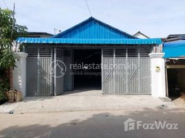 Studio Warehouse for sale in Ministry of Commerce, Tuek Thla, Tuek Thla