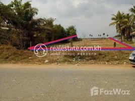  Land for sale in Damnak Reang, Odongk, Damnak Reang
