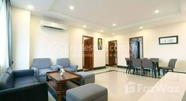 Available Units at 3 Bedrooms Services Apartment For Rent in BKKI, Khan Boeng Keng Kang, Phnom Penh