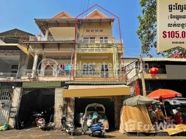6 Bedroom Condo for sale at A flat (E1,E2) near Depo market and Samakik primary school , Tuek L'ak Ti Muoy, Tuol Kouk