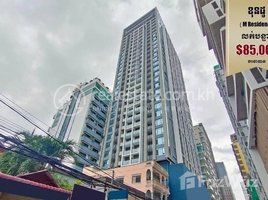 1 Bedroom Apartment for sale at Condo M Residence (16th floor) near Independence Monument and Langka pagoda., Voat Phnum, Doun Penh, Phnom Penh, Cambodia