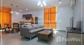 មានបន្ទប់ទំនេរនៅ 2 Bedrooms Apartment for rent in Tonle Bassac area, Phnom Penh.