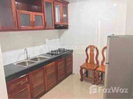 1 បន្ទប់គេង អាផាតមិន for rent at Apartment For Rent, Tuol Tumpung Ti Pir, ចំការមន, ភ្នំពេញ, កម្ពុជា