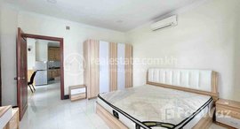 មានបន្ទប់ទំនេរនៅ 1 bedroom for rent at Toul thom pong area