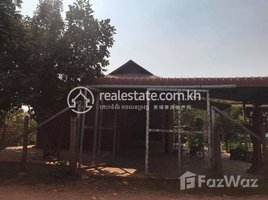 Studio Villa for sale in Cambodia, Svay Dankum, Krong Siem Reap, Siem Reap, Cambodia