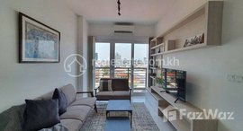 Available Units at Apartment for rent, Rental fee 租金: 1,500$/month 