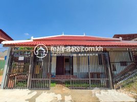 1 Bedroom House for rent in Wat Svay, Sala Kamreuk, Sala Kamreuk