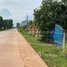  ដី for sale in សង្កាត់សាលាកំរើក, ស្រុកសៀមរាប, សង្កាត់សាលាកំរើក