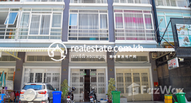 មានបន្ទប់ទំនេរនៅ Flat House For Sale in Phnom Penh