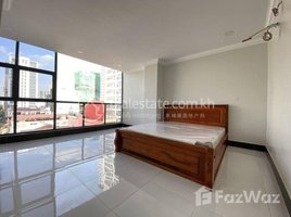 Studio Condo for rent at Brand new one Bedroom Apartment for Rent with fully-furnish in Phnom Penh-Chamkar mon, Chakto Mukh, Doun Penh