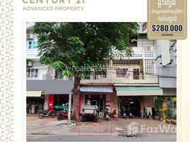 1 Bedroom Apartment for sale at Flat (E0) near Olympic Pool Stop and Depot Market urgently needed for sale, Tonle Basak, Chamkar Mon, Phnom Penh, Cambodia
