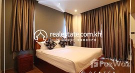 មានបន្ទប់ទំនេរនៅ 2 Bedroom Apartment For Rent – (Boeung Trabek)