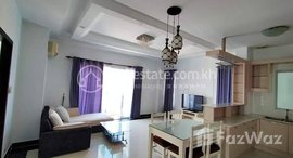 Available Units at Service apartment 2 bedrooms available for rent now