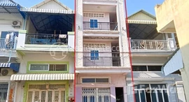 មានបន្ទប់ទំនេរនៅ 🏦Flat House for Urgent sale (Negotiable), ABA Loan Available (@6.5% p.a. up to 25 Years repayment term)