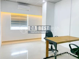 12 SqM Office for rent in Cambodia Railway Station, Srah Chak, Voat Phnum