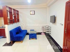Studio Apartment for rent at Nice and good price one bedroom for rent, Boeng Trabaek