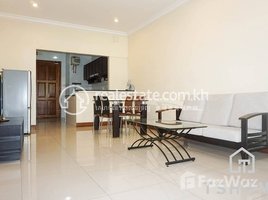 1 បន្ទប់គេង អាផាតមិន for rent at Beautiful 1 Bedroom Apartment for Rent in Beng Prolit Area, សង្កាត់ទន្លេបាសាក់, ចំការមន