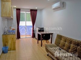1 បន្ទប់គេង ខុនដូ for rent at One (1) Bedroom Apartment For Rent in Toul Tom Poung (Russian Market) , Tuol Tumpung Ti Muoy