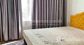 មានបន្ទប់ទំនេរនៅ Nice Two Bedroom For Rent