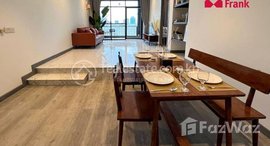 មានបន្ទប់ទំនេរនៅ Newly renovated apartment for rent in one of Phnom Penh's most popular districts.