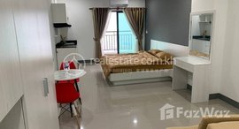 Available Units at DP Residence 53m2 Studio