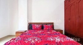 មានបន្ទប់ទំនេរនៅ Fully Furnished 2 Bedroom Apartment for Rent in Toul Kork