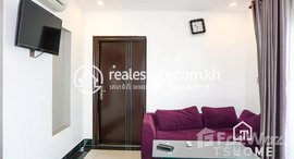 មានបន្ទប់ទំនេរនៅ Cozy 1Bedroom Apartment for Rent in Toul Tumpong 50㎡ 450USD