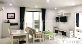 មានបន្ទប់ទំនេរនៅ TS1631B - Modern 2 Bedrooms Apartment for Rent in Toul Tompoung area