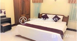 មានបន្ទប់ទំនេរនៅ 1 Bedroom Apartment For Rent - (Boeung Trabek)