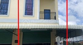 មានបន្ទប់ទំនេរនៅ 🏦Flat House for Urgent sale (Negotiable), ABA Loan Available (@6.5% p.a. up to 25 Years repayment term)