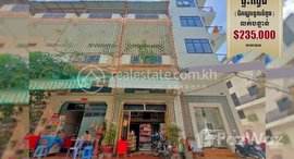 មានបន្ទប់ទំនេរនៅ Flathouse for Sale near Toul Tompong market and Chinese Embassy