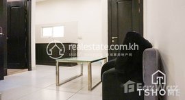 Available Units at Stylish 1 Bedroom Apartment for Rent in Beng Reang Area 45㎡ 530USD