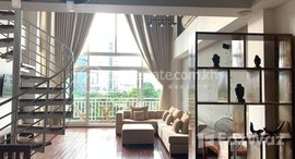 Available Units at Duplex Style One Bedroom For Rent